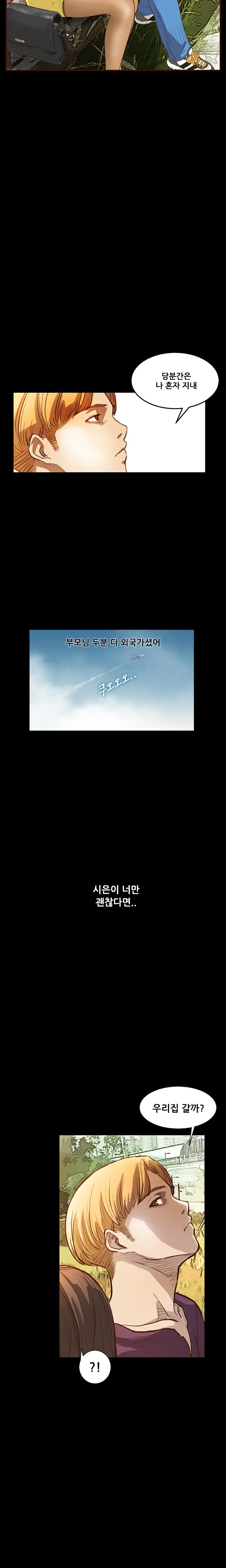 웹툰 이미지 128