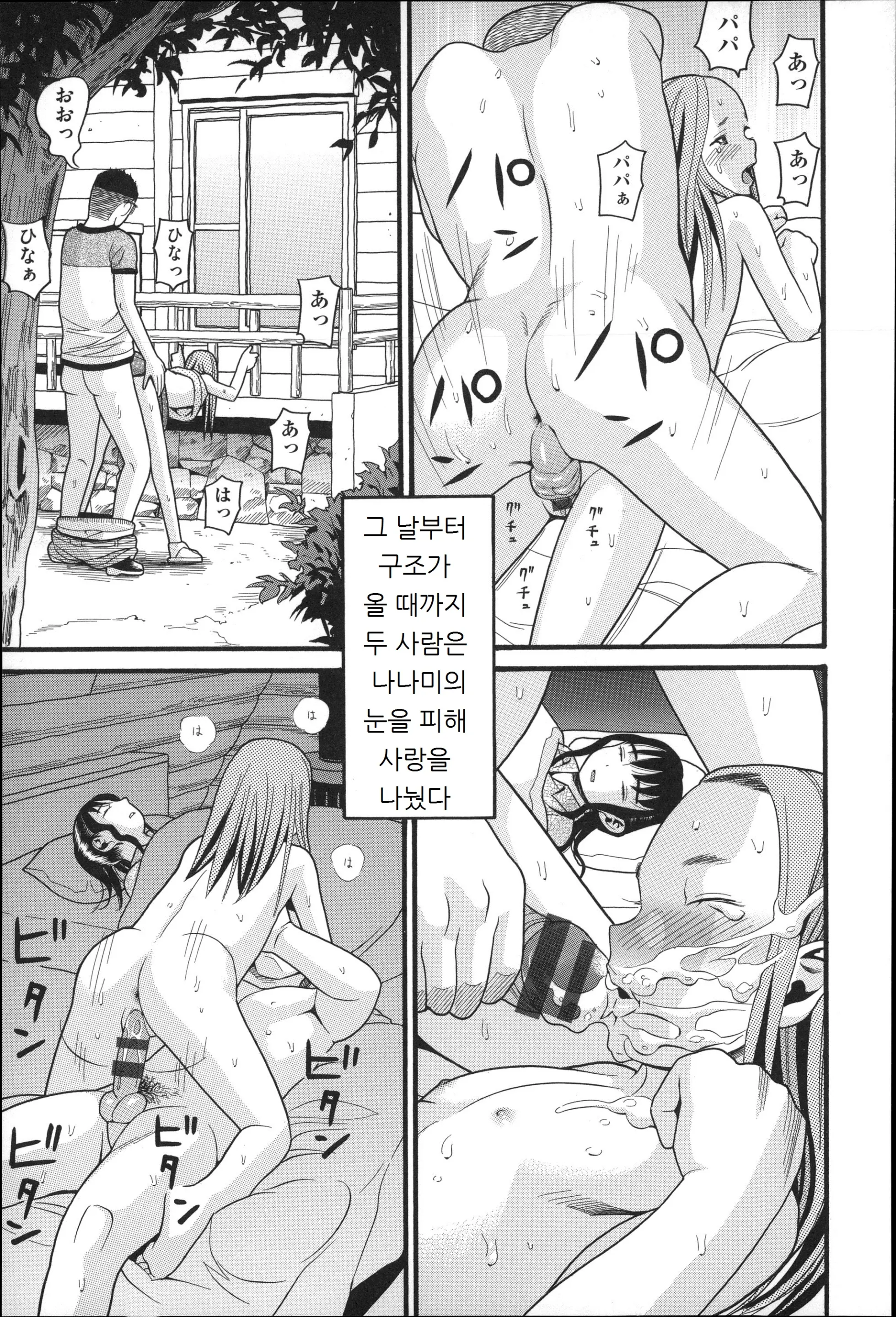 웹툰 이미지 26