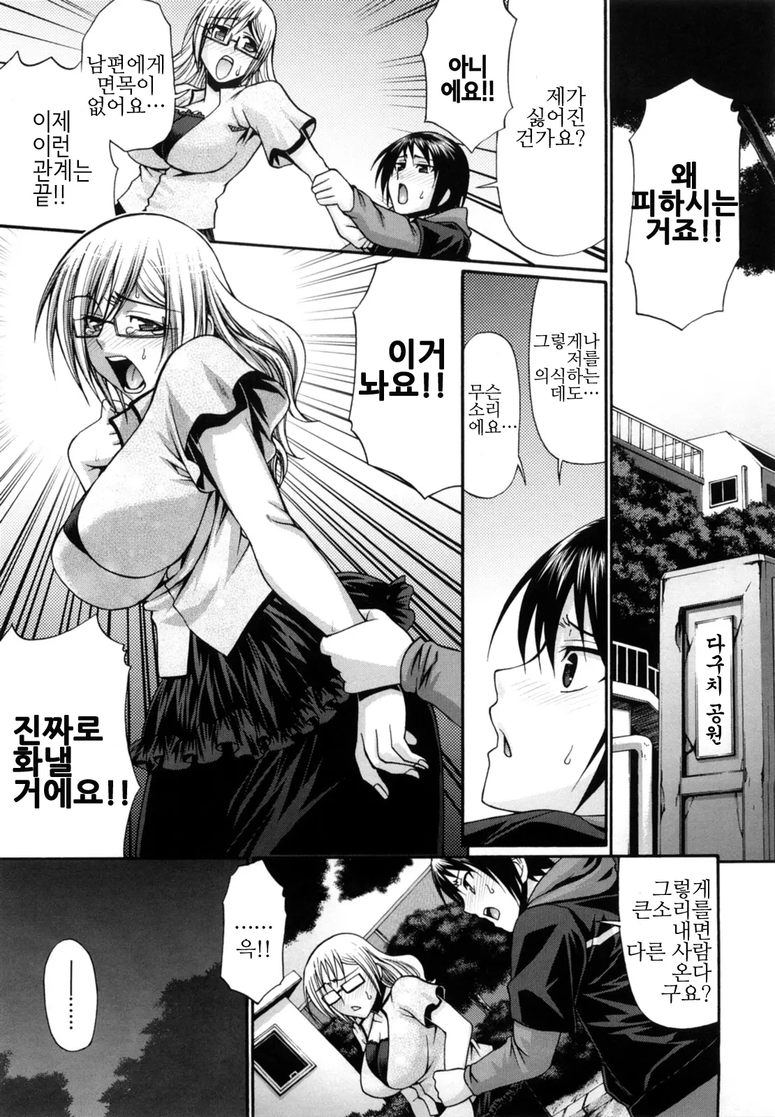 웹툰 이미지 114