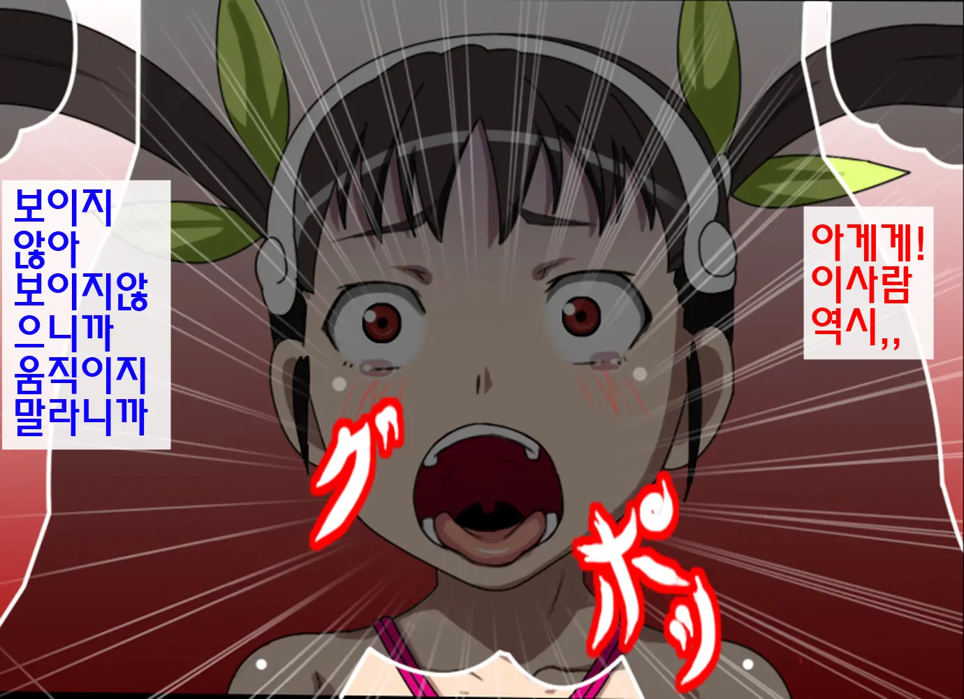 웹툰 이미지 7