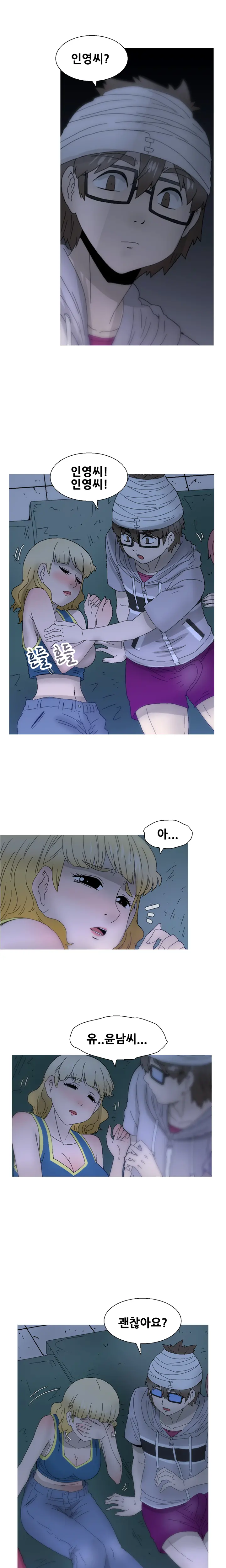 웹툰 이미지 444