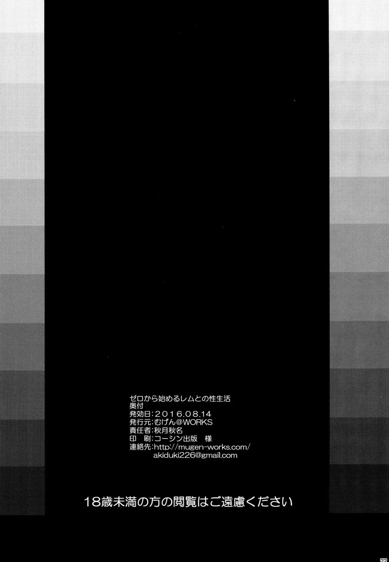 웹툰 이미지 19