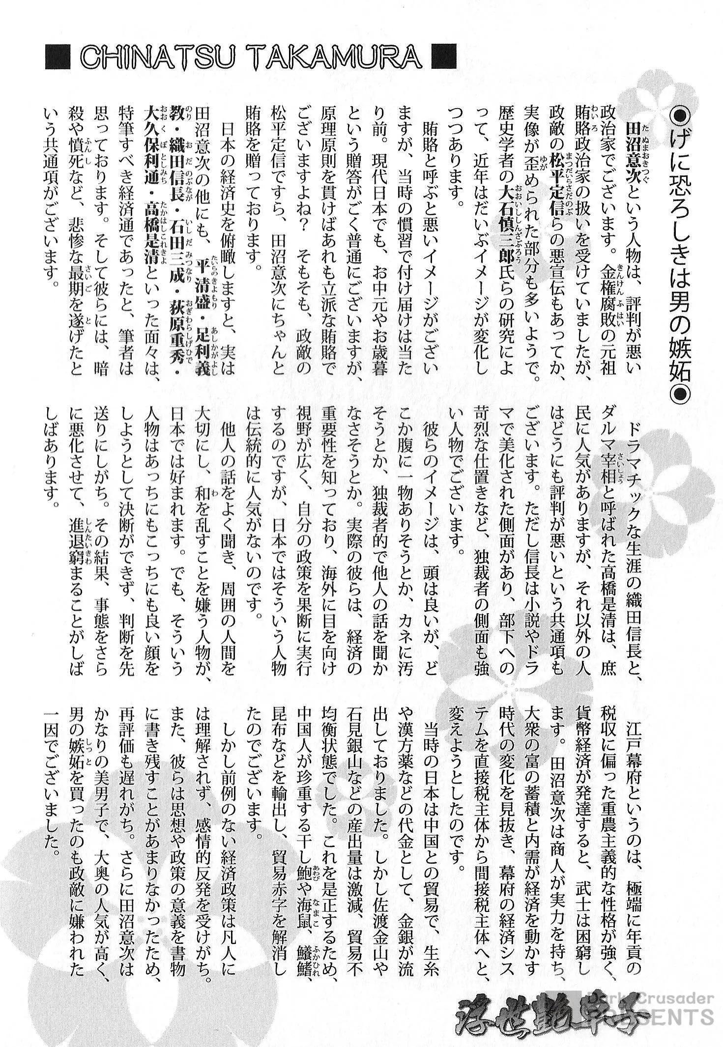 웹툰 이미지 201