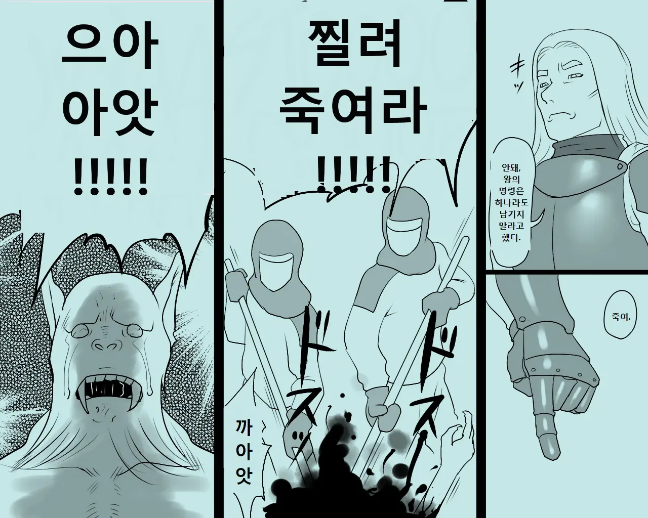 웹툰 이미지 4