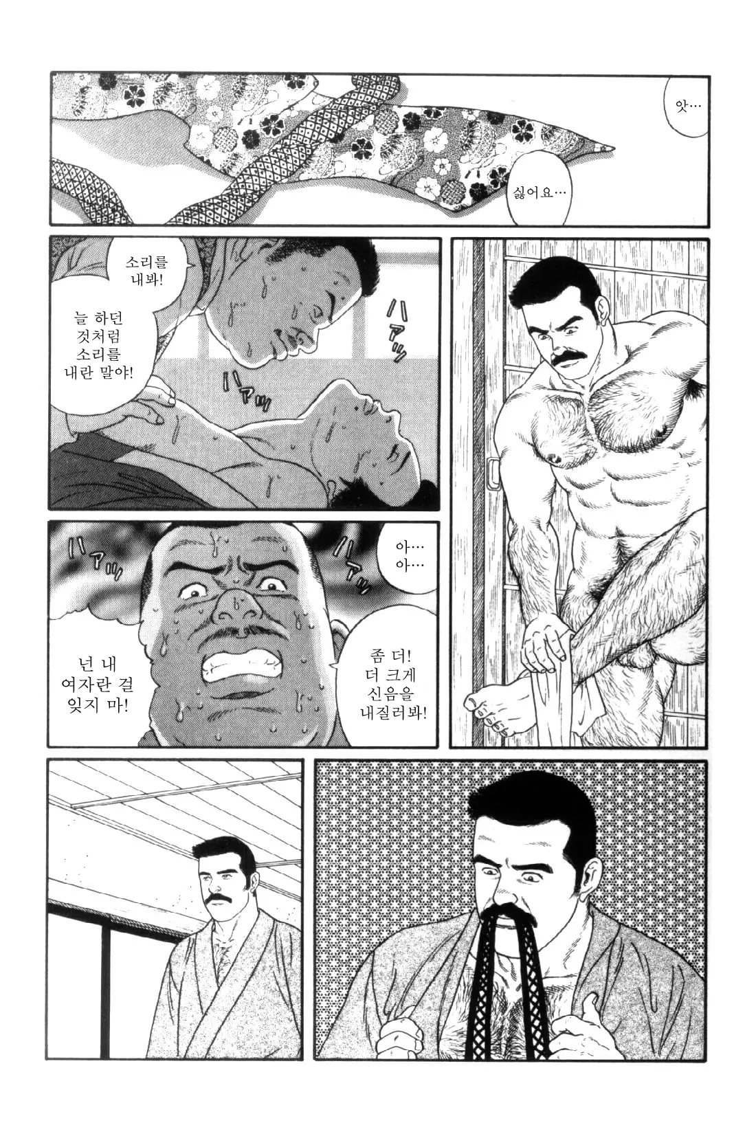 웹툰 이미지 74