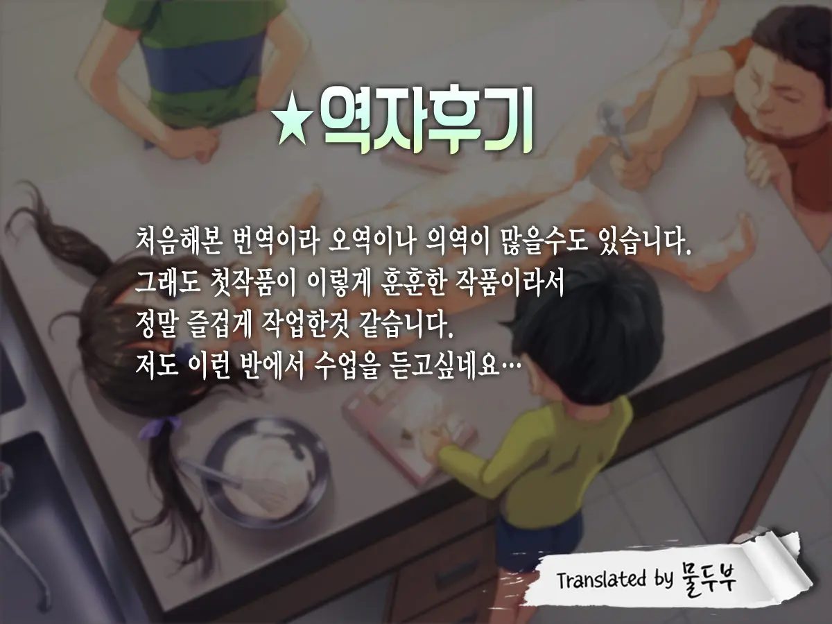 웹툰 이미지 42