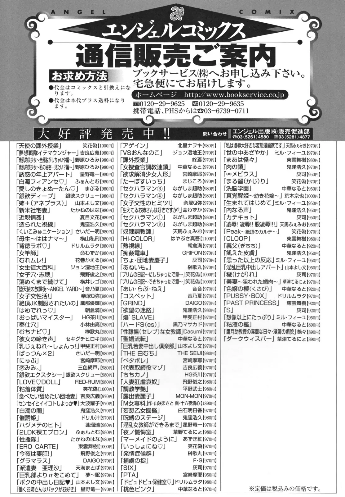 웹툰 이미지 223