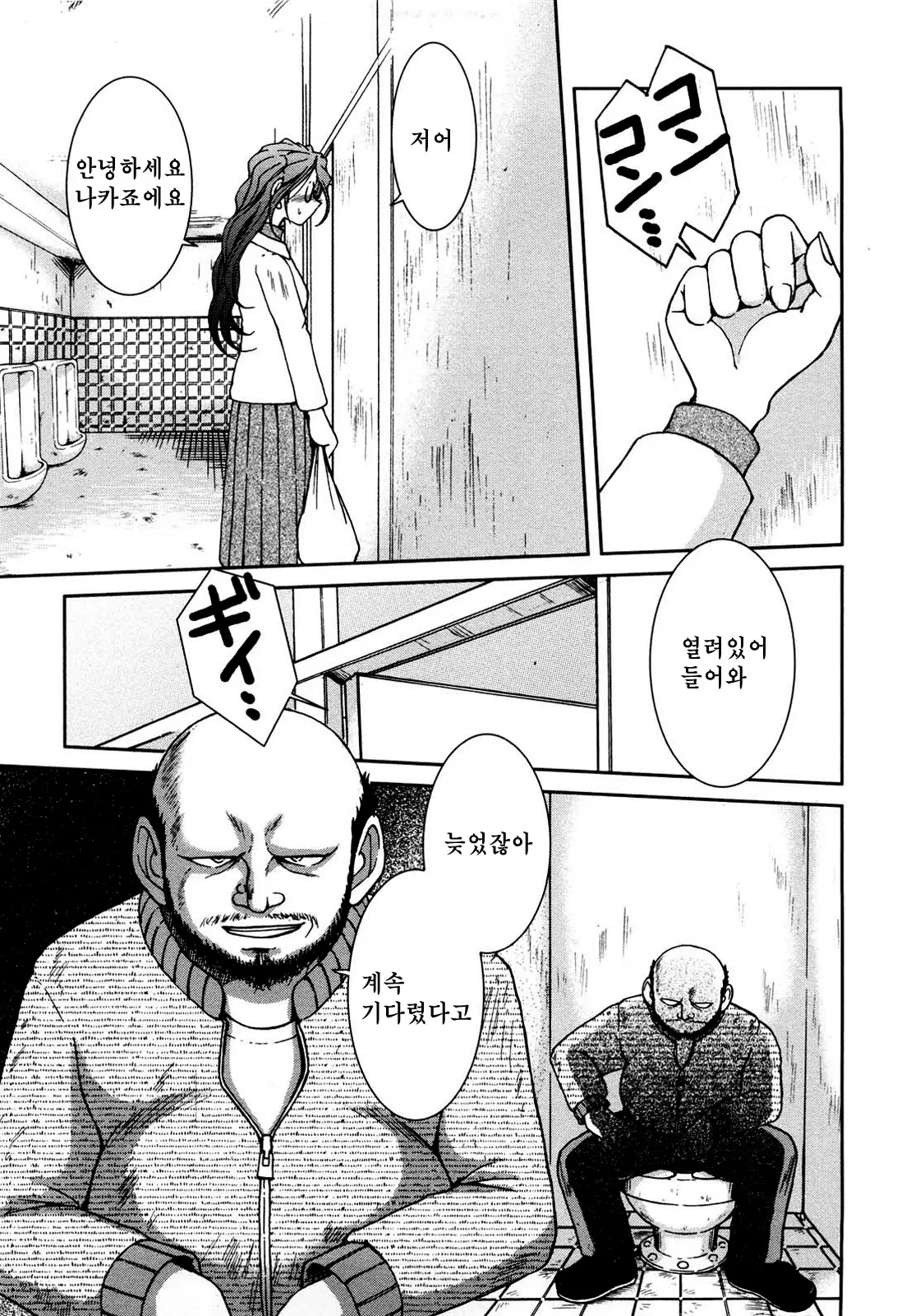 웹툰 이미지 27