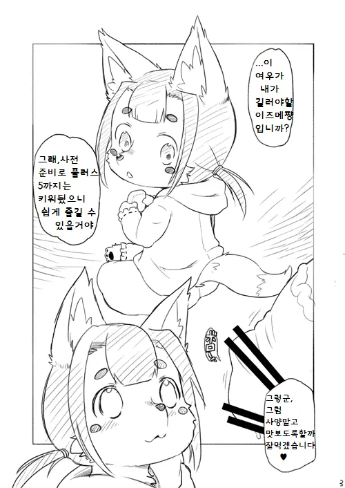 웹툰 이미지 1