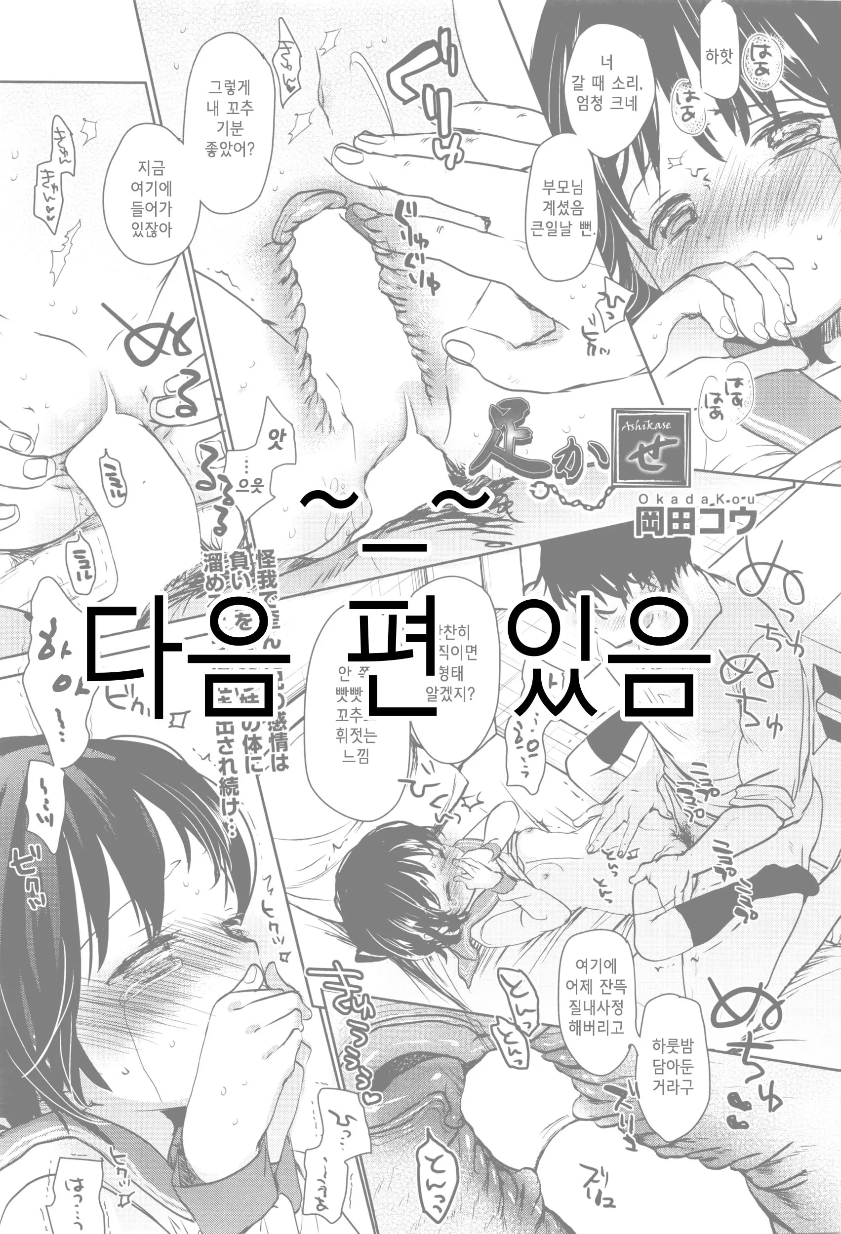 웹툰 이미지 22