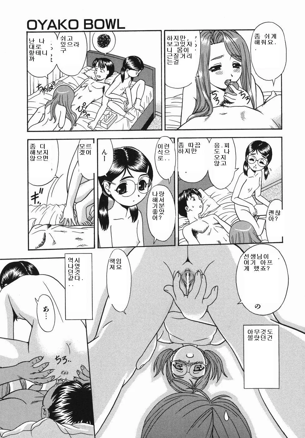웹툰 이미지 30