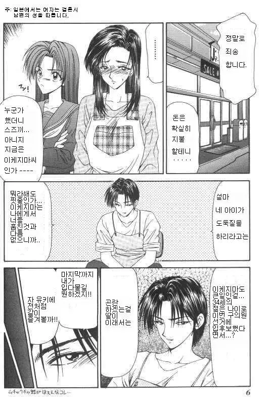 웹툰 이미지 1
