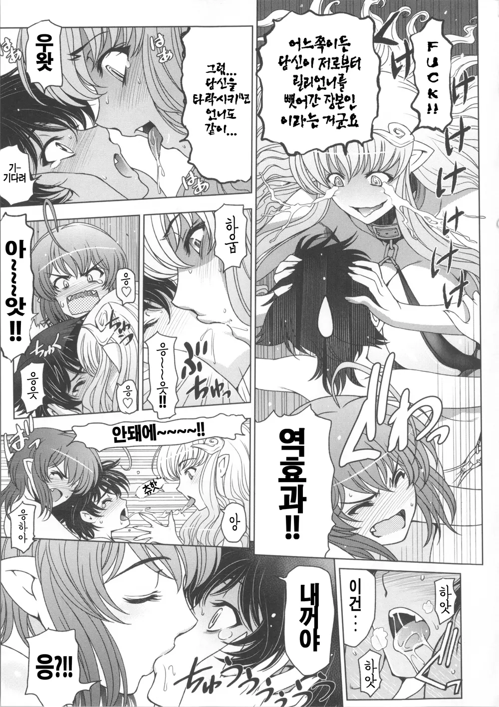 웹툰 이미지 118
