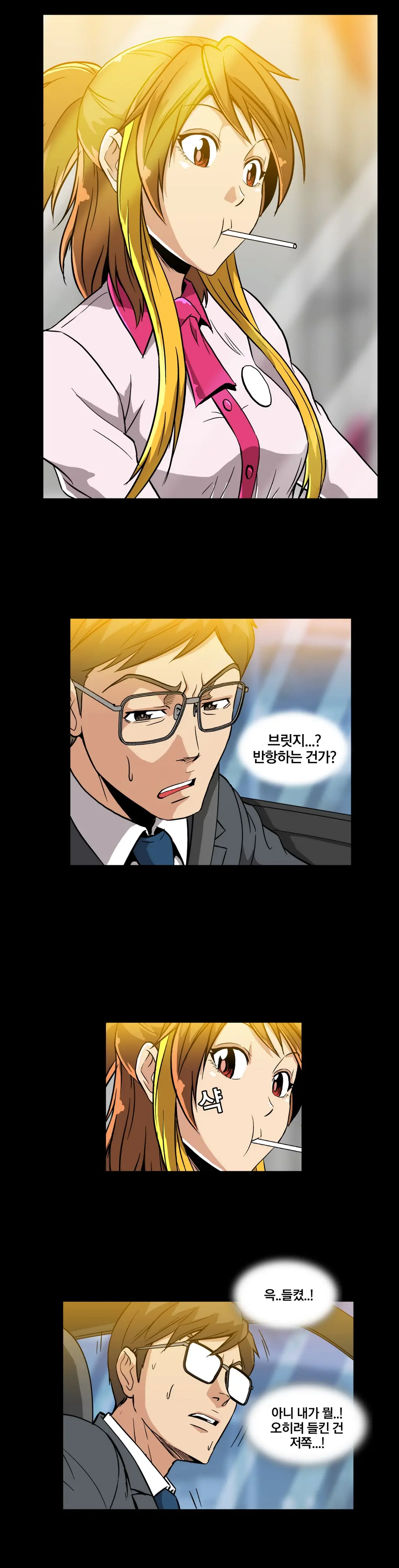 웹툰 이미지 113