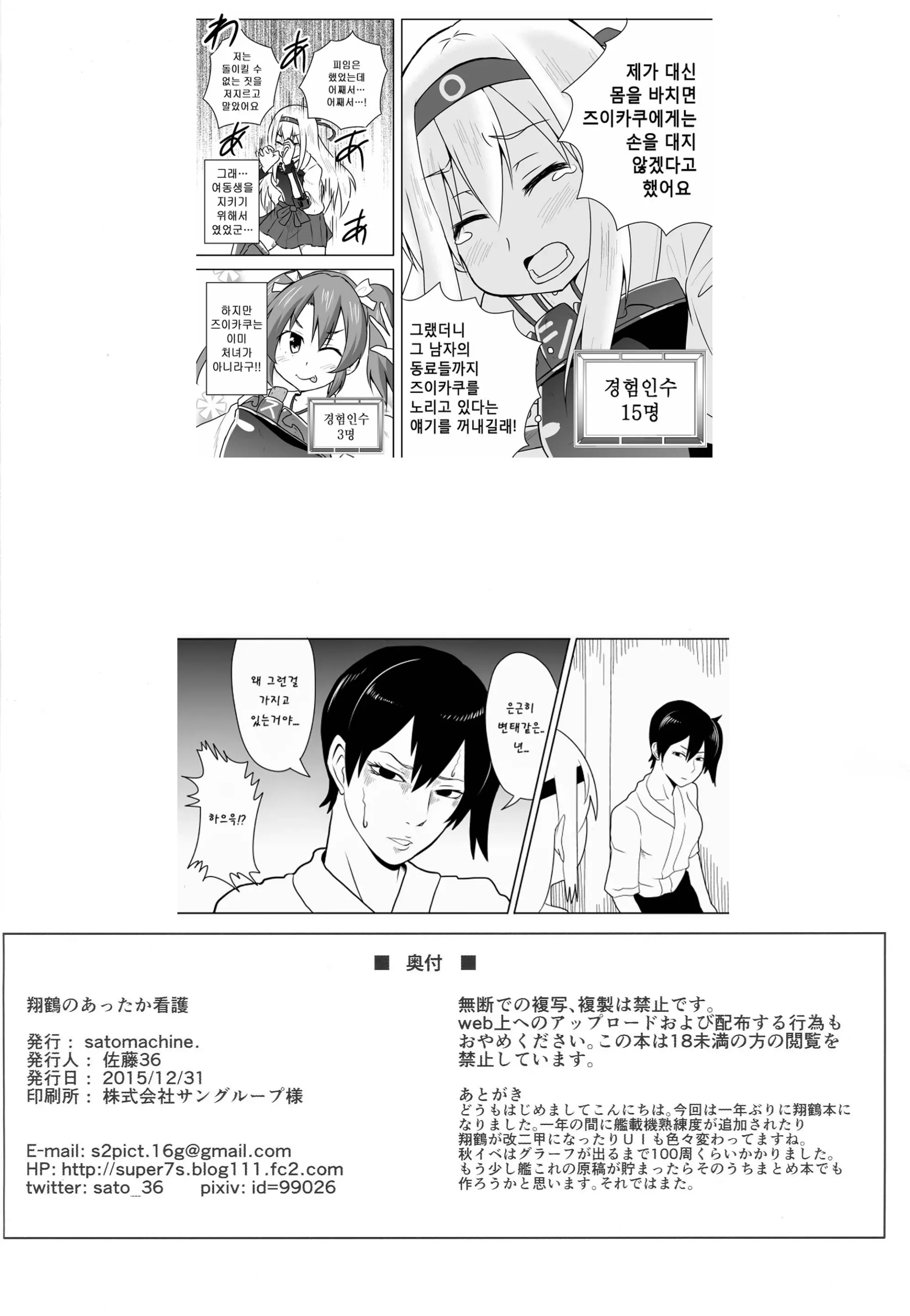 웹툰 이미지 17
