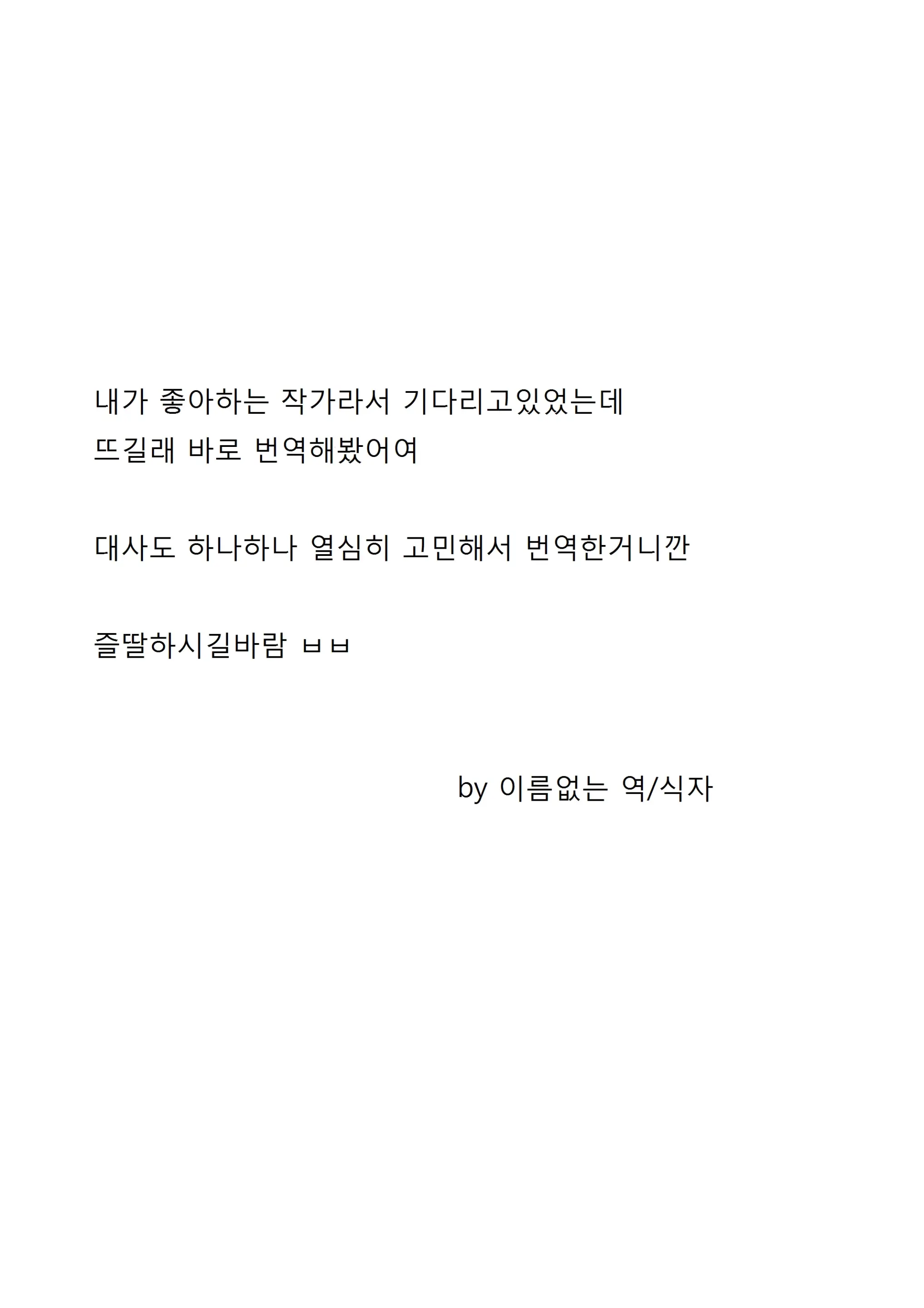 웹툰 이미지 2