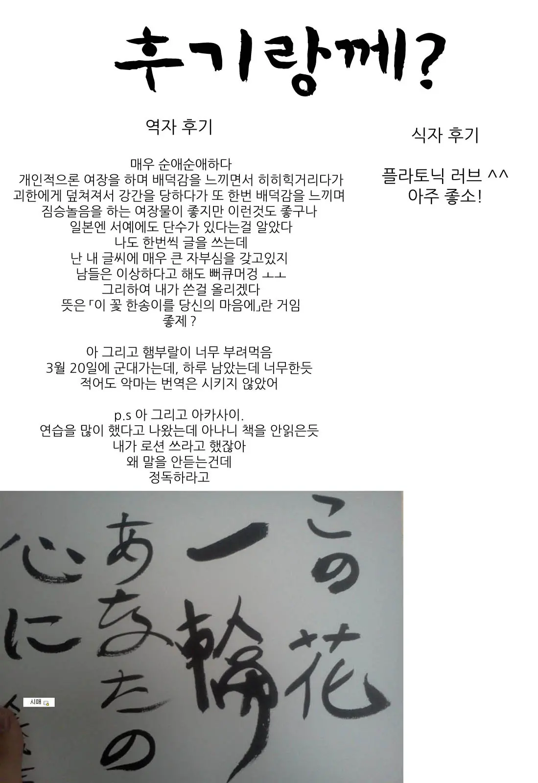 웹툰 이미지 23