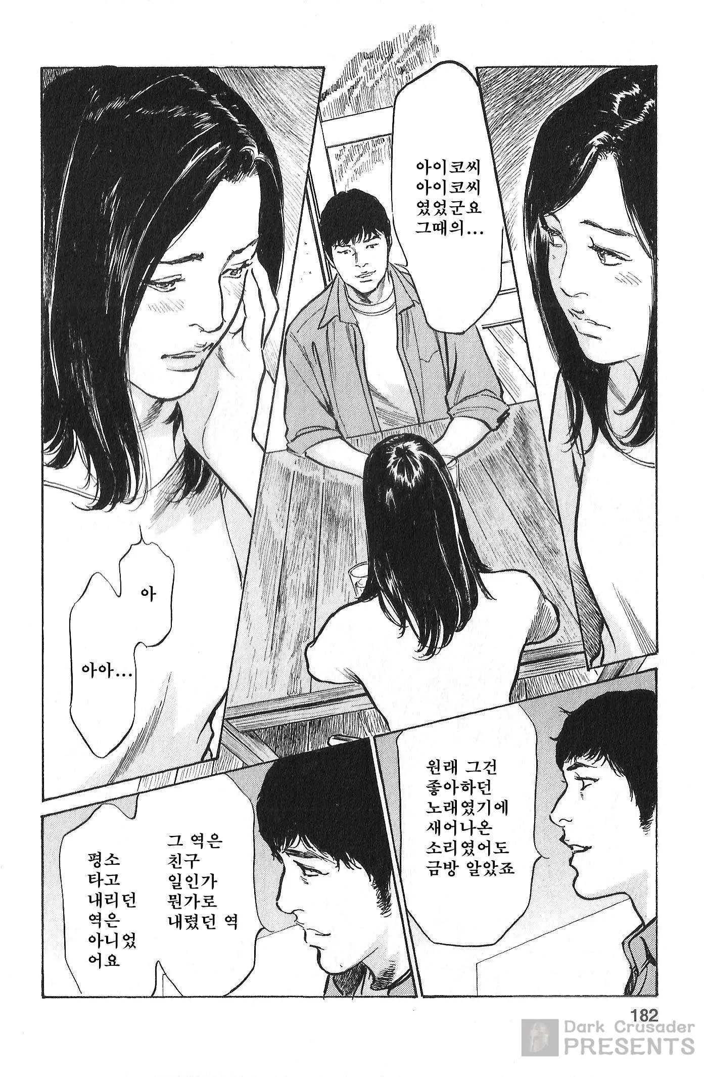 웹툰 이미지 173