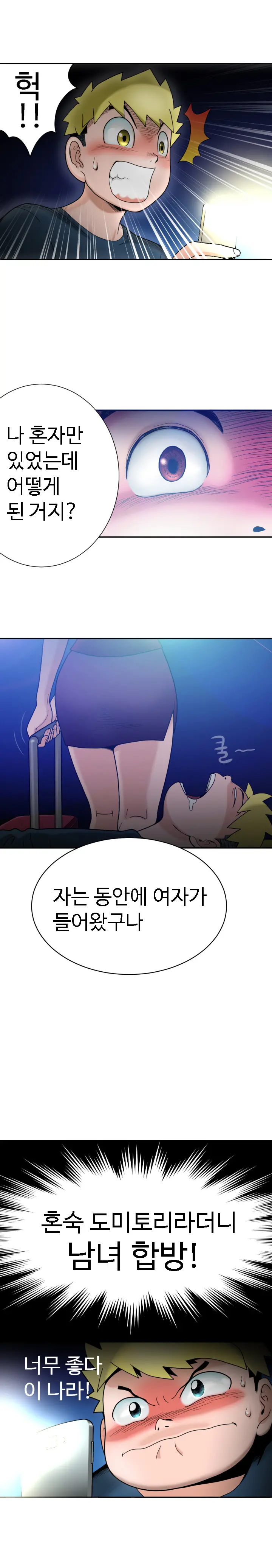 웹툰 이미지 50