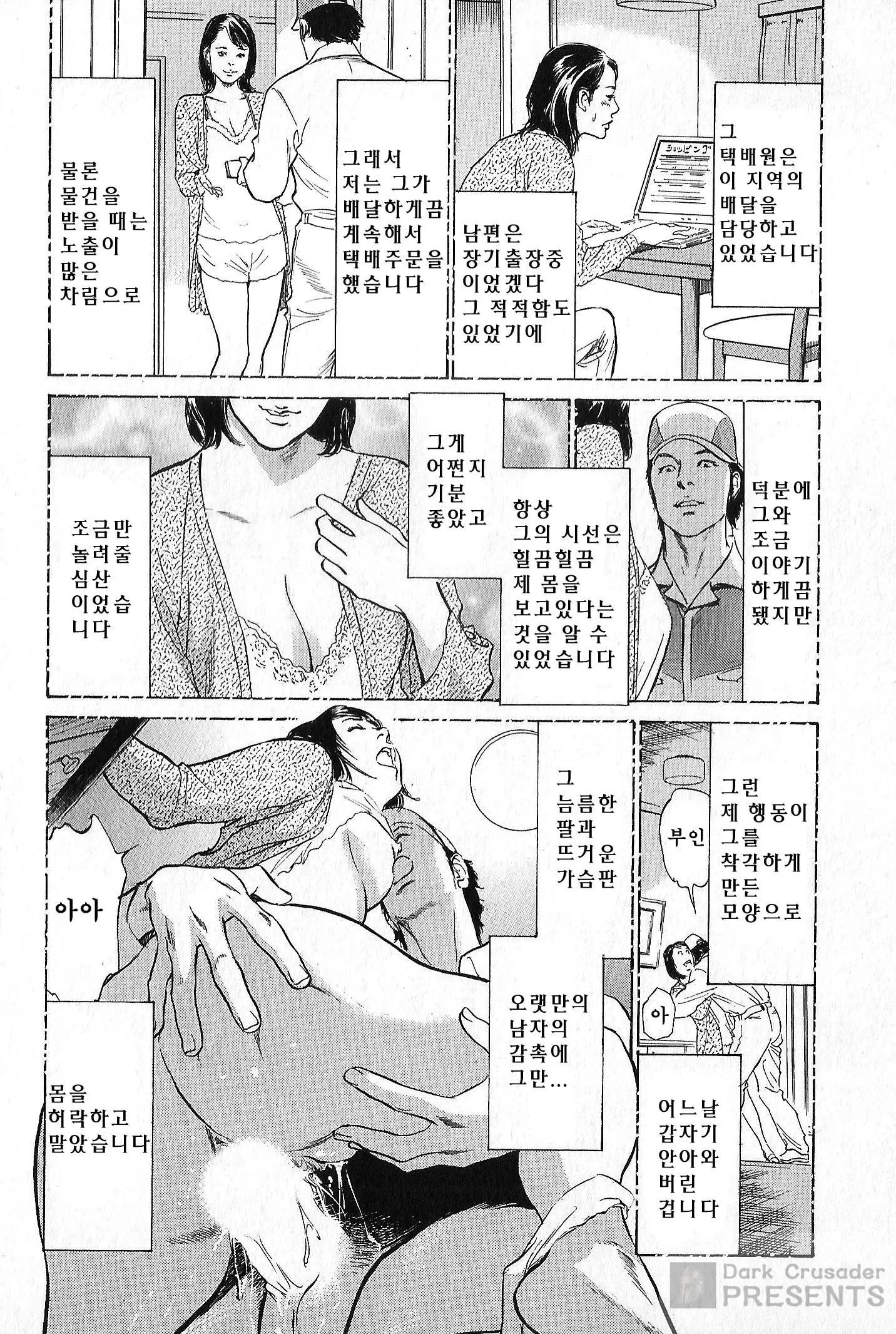 웹툰 이미지 23