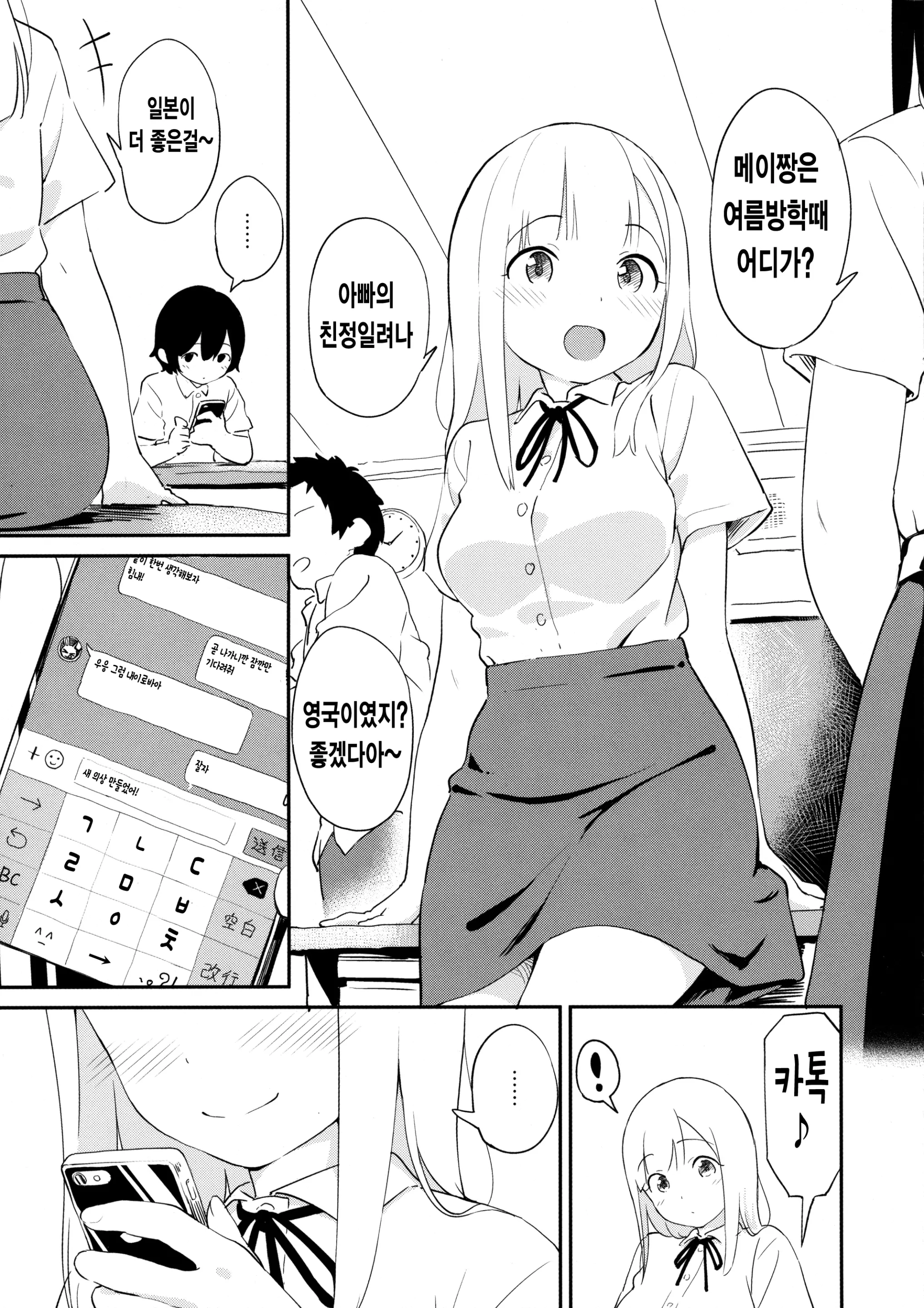 웹툰 이미지 4