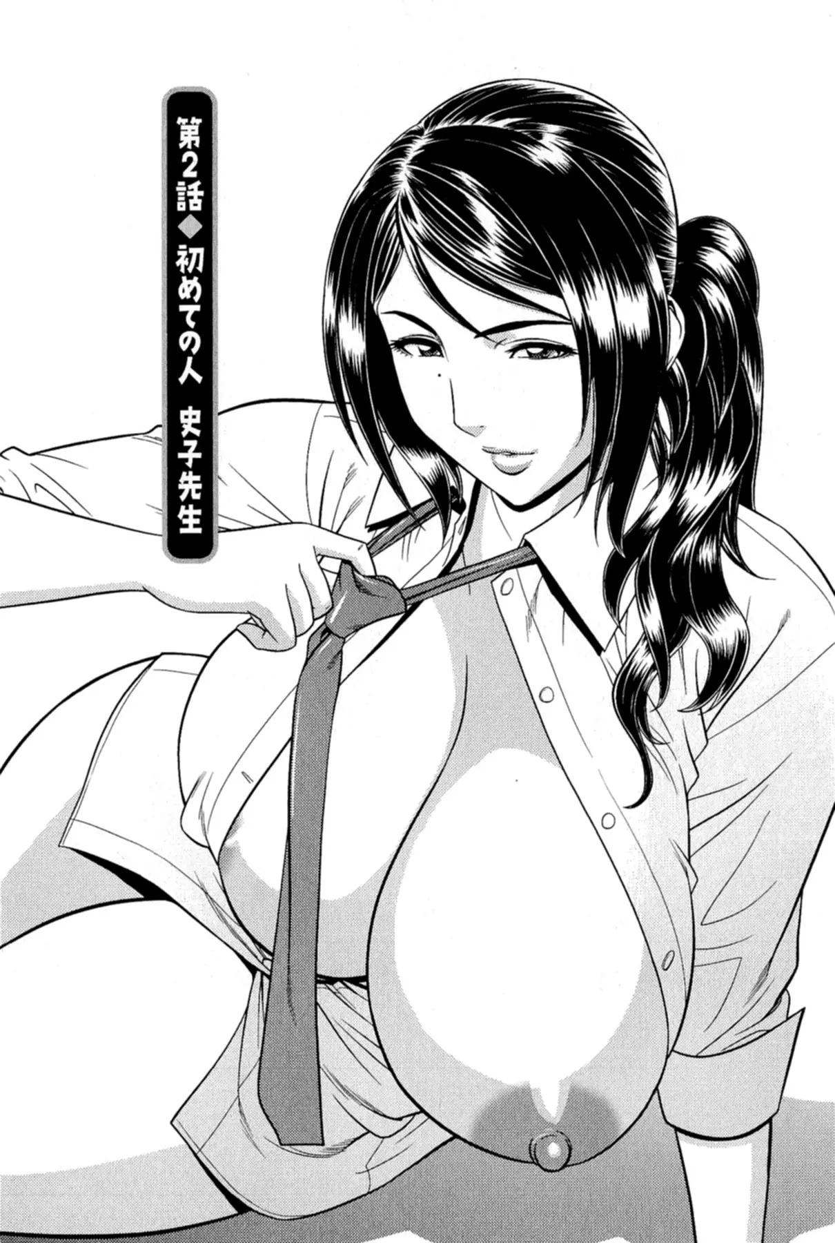 웹툰 이미지 23