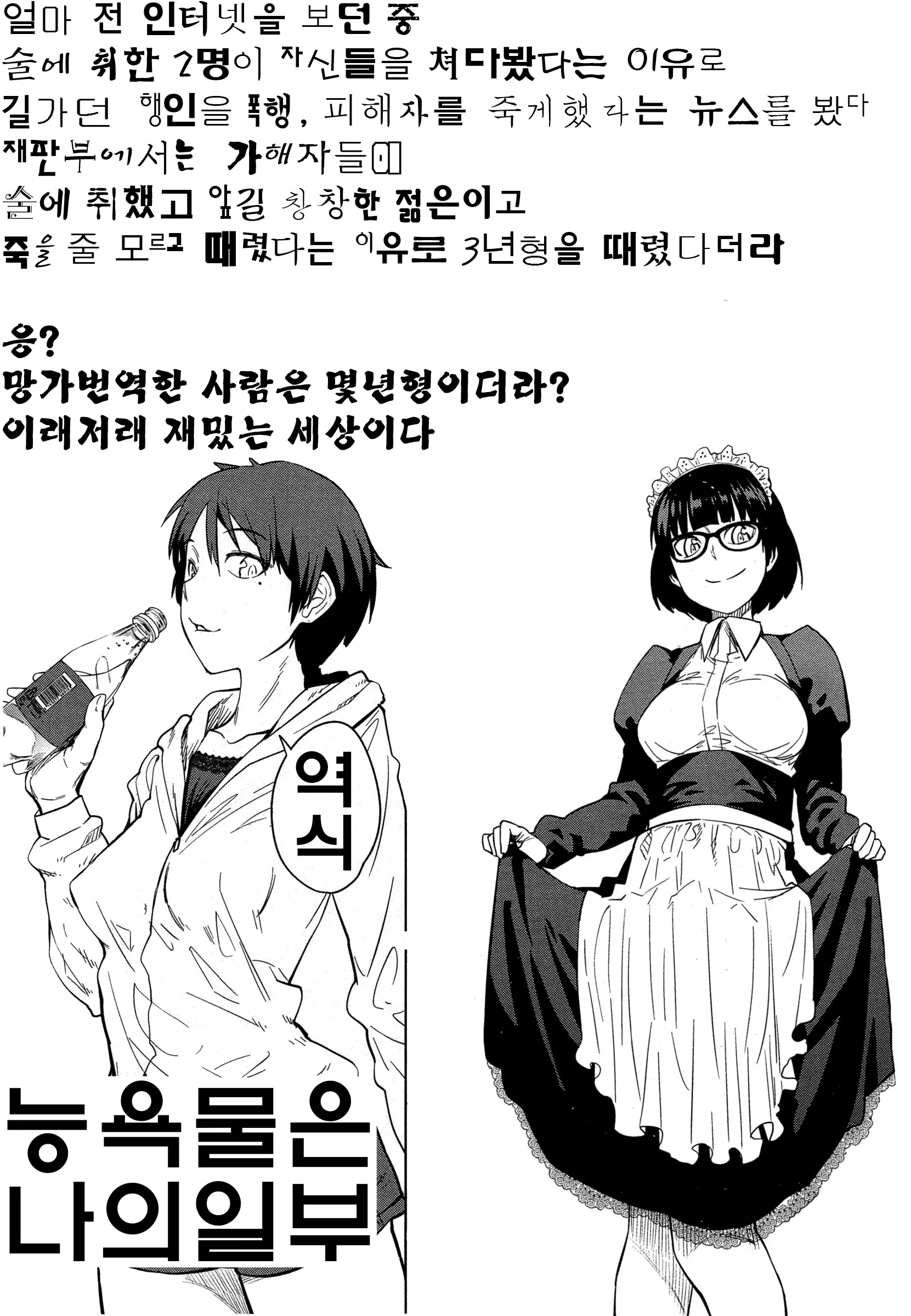 웹툰 이미지 0
