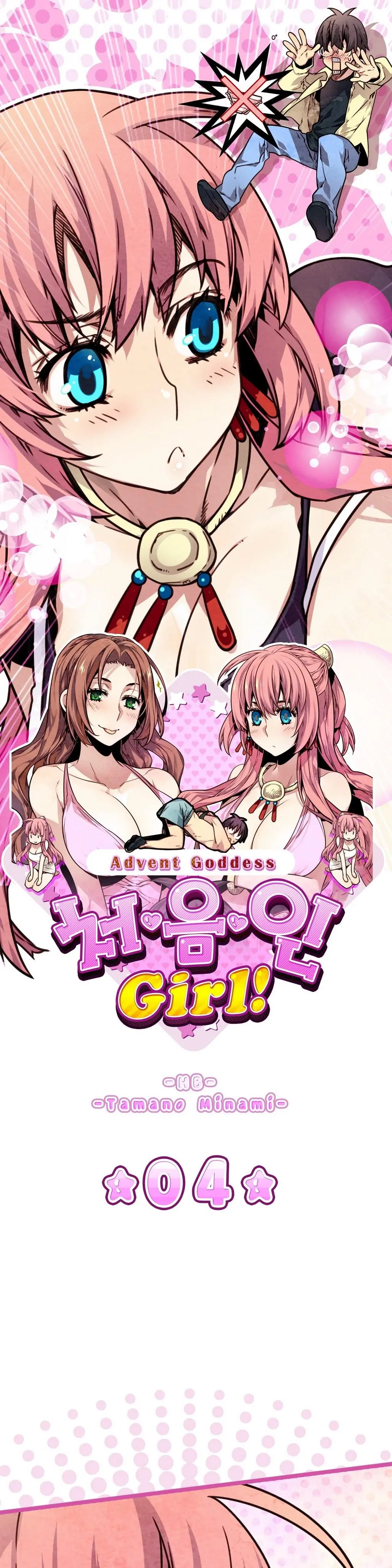 웹툰 이미지 54