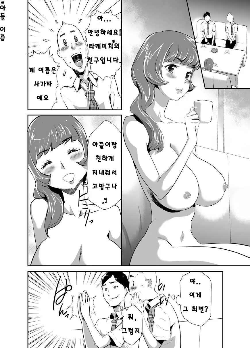 웹툰 이미지 4