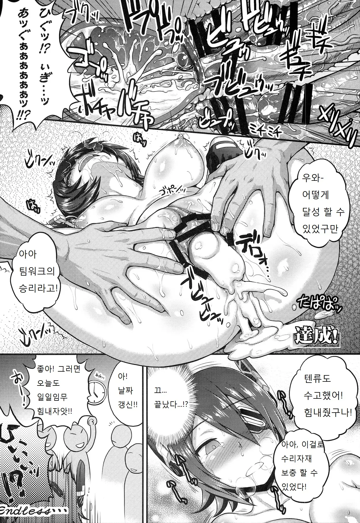 웹툰 이미지 15