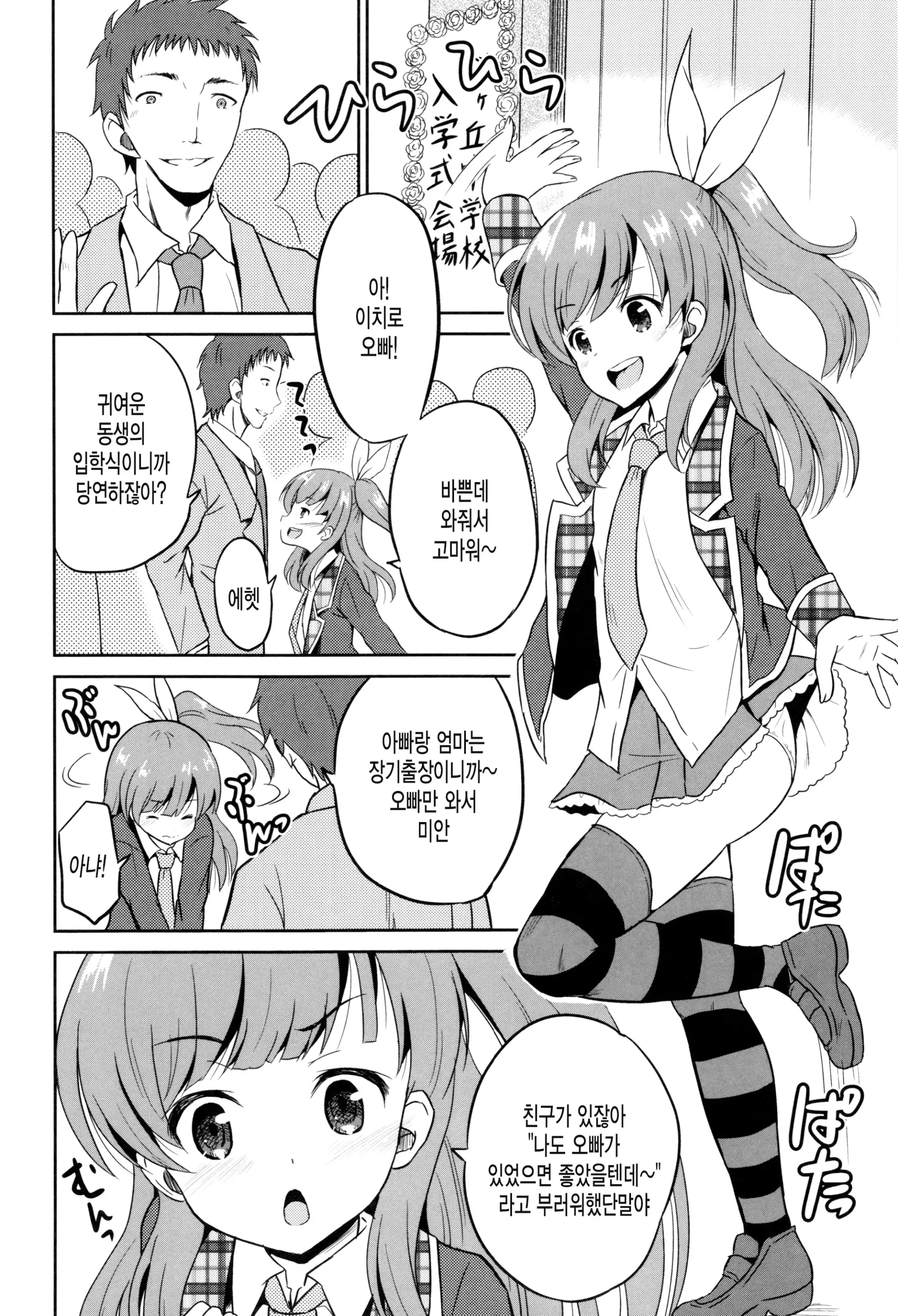 웹툰 이미지 120