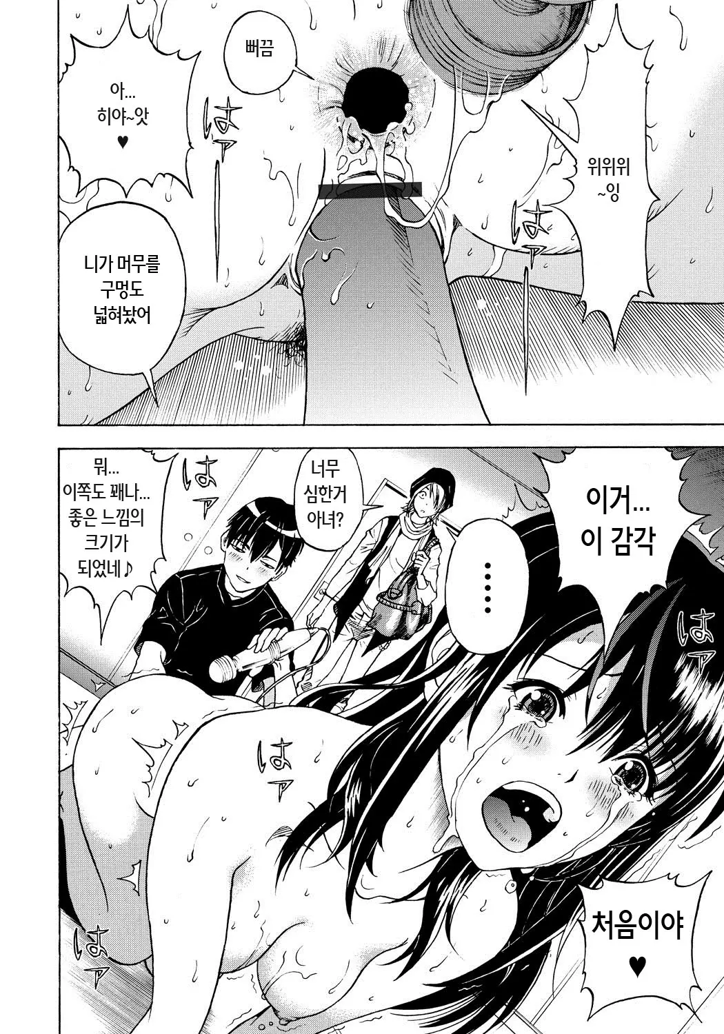 웹툰 이미지 138