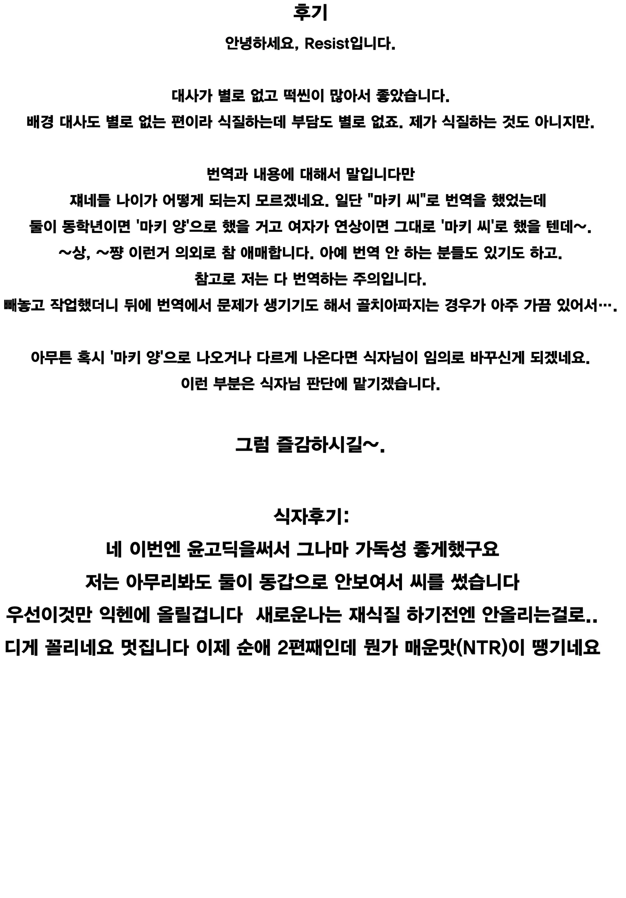 웹툰 이미지 23