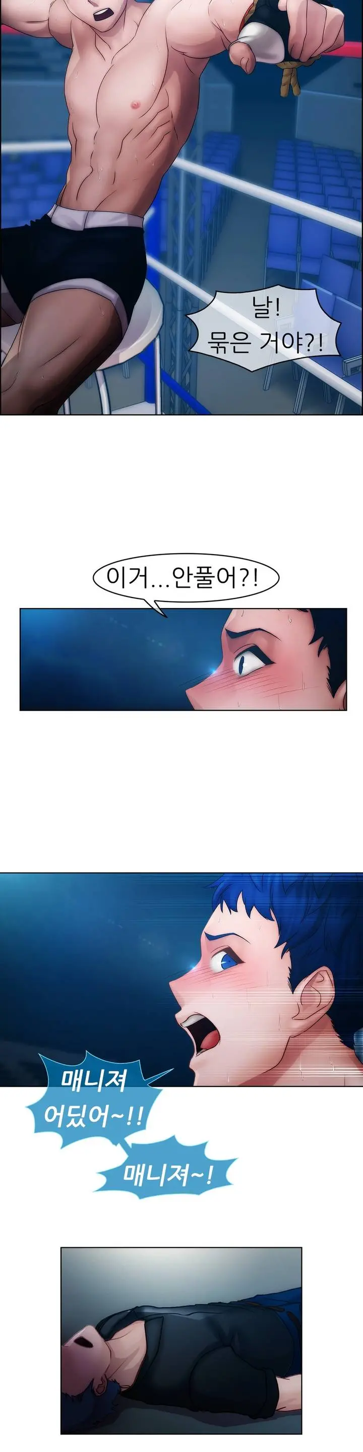 웹툰 이미지 429