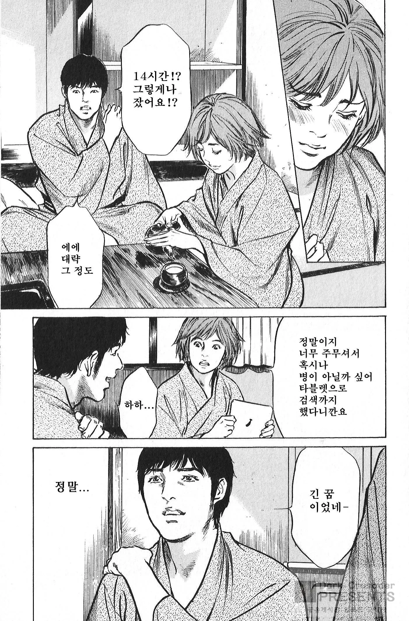 웹툰 이미지 125