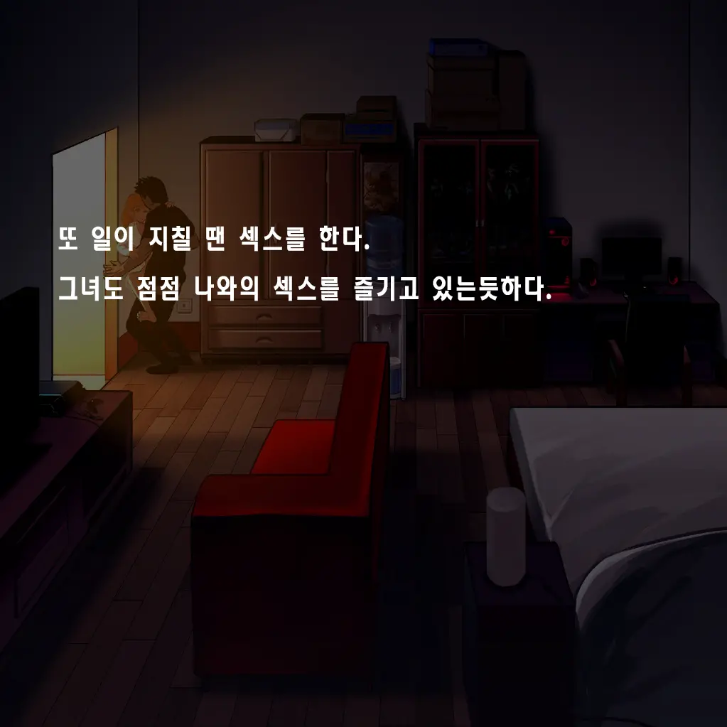 웹툰 이미지 322