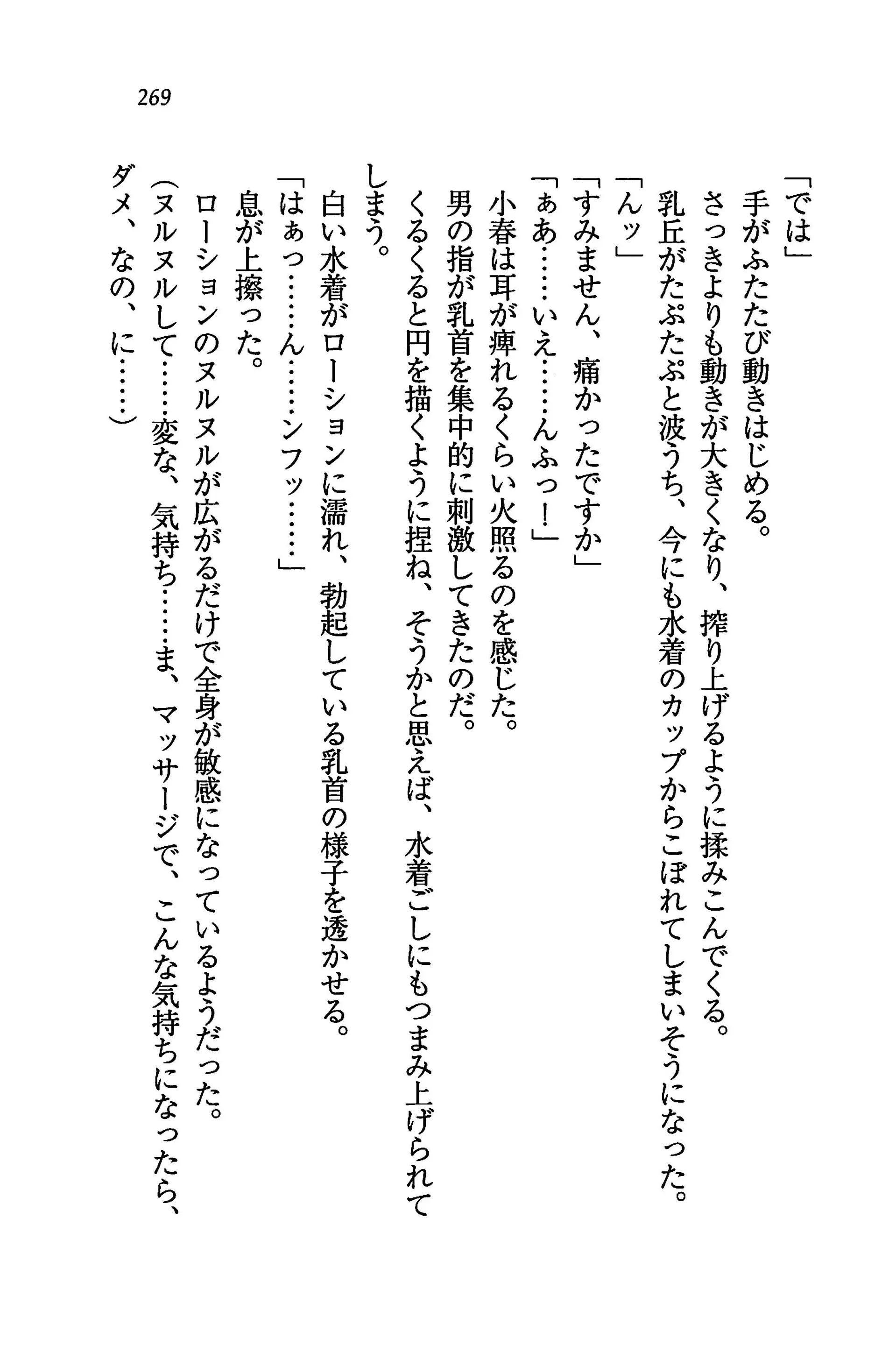 웹툰 이미지 272