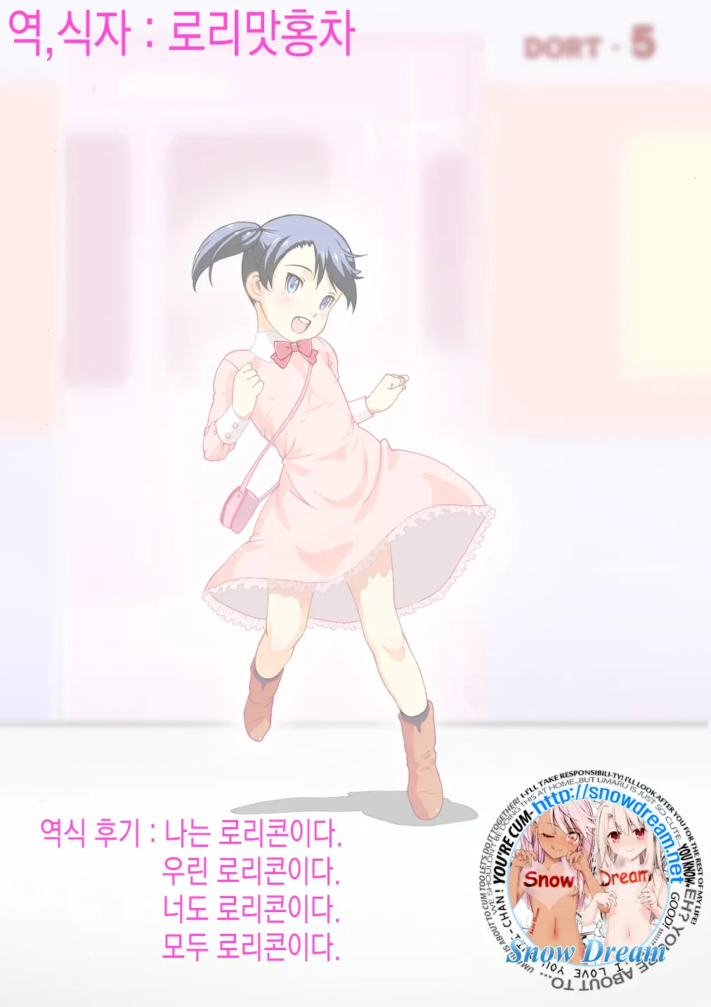 웹툰 이미지 29