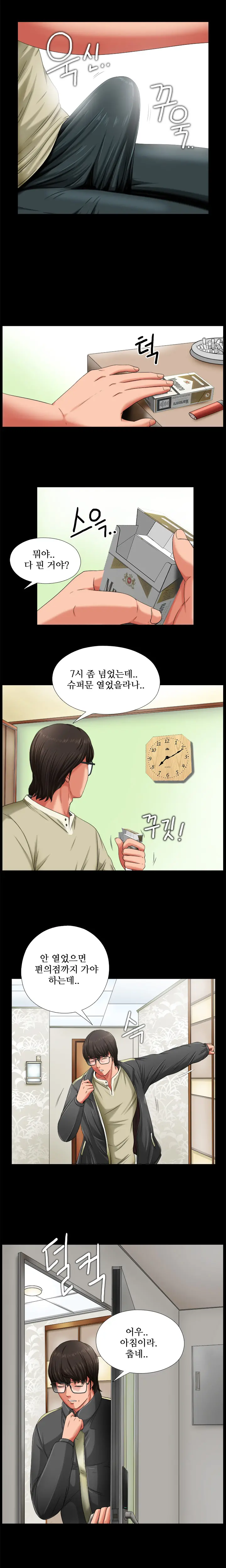 웹툰 이미지 68