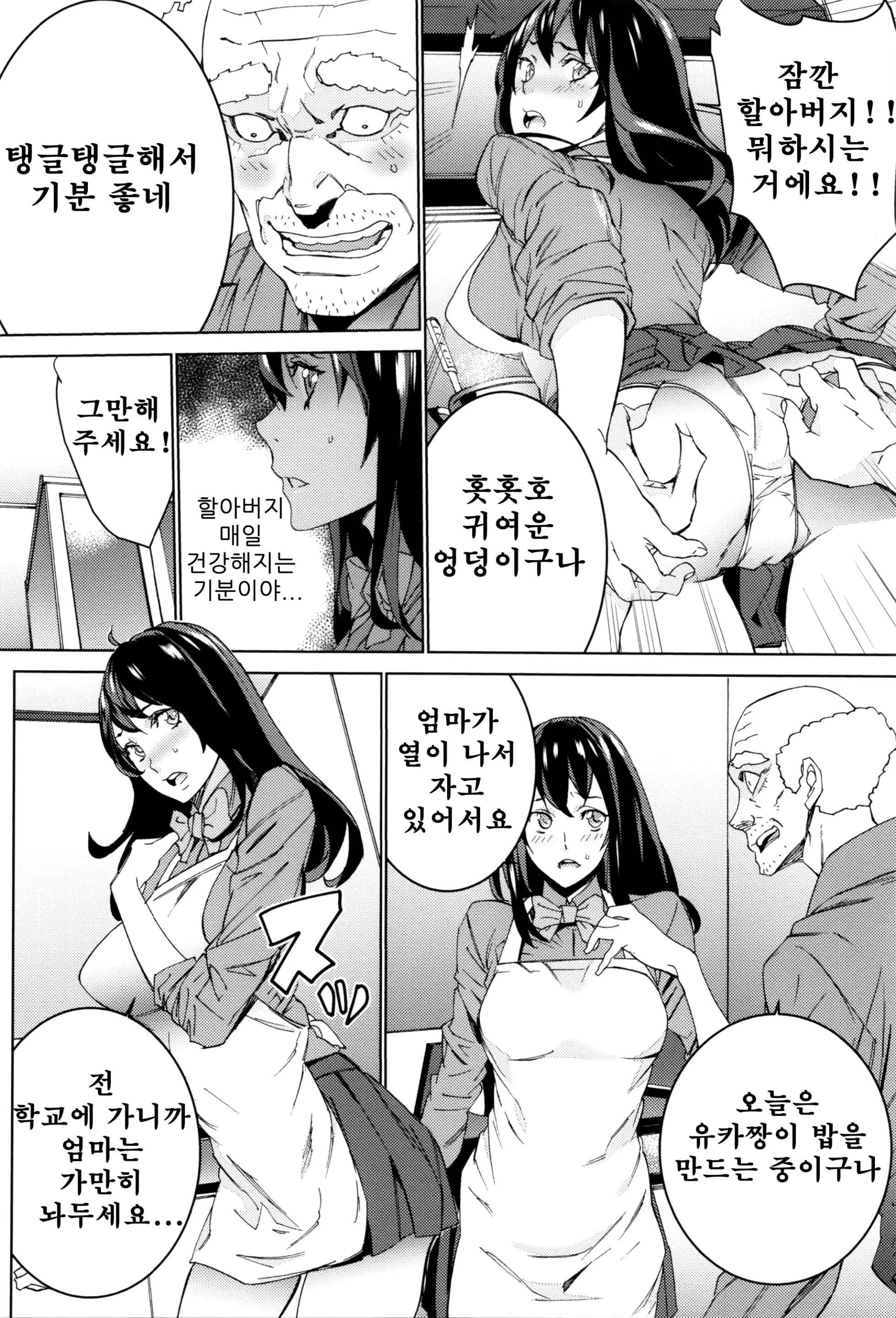 웹툰 이미지 127