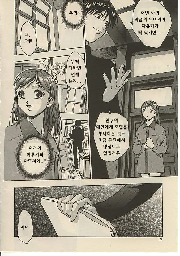 웹툰 이미지 22