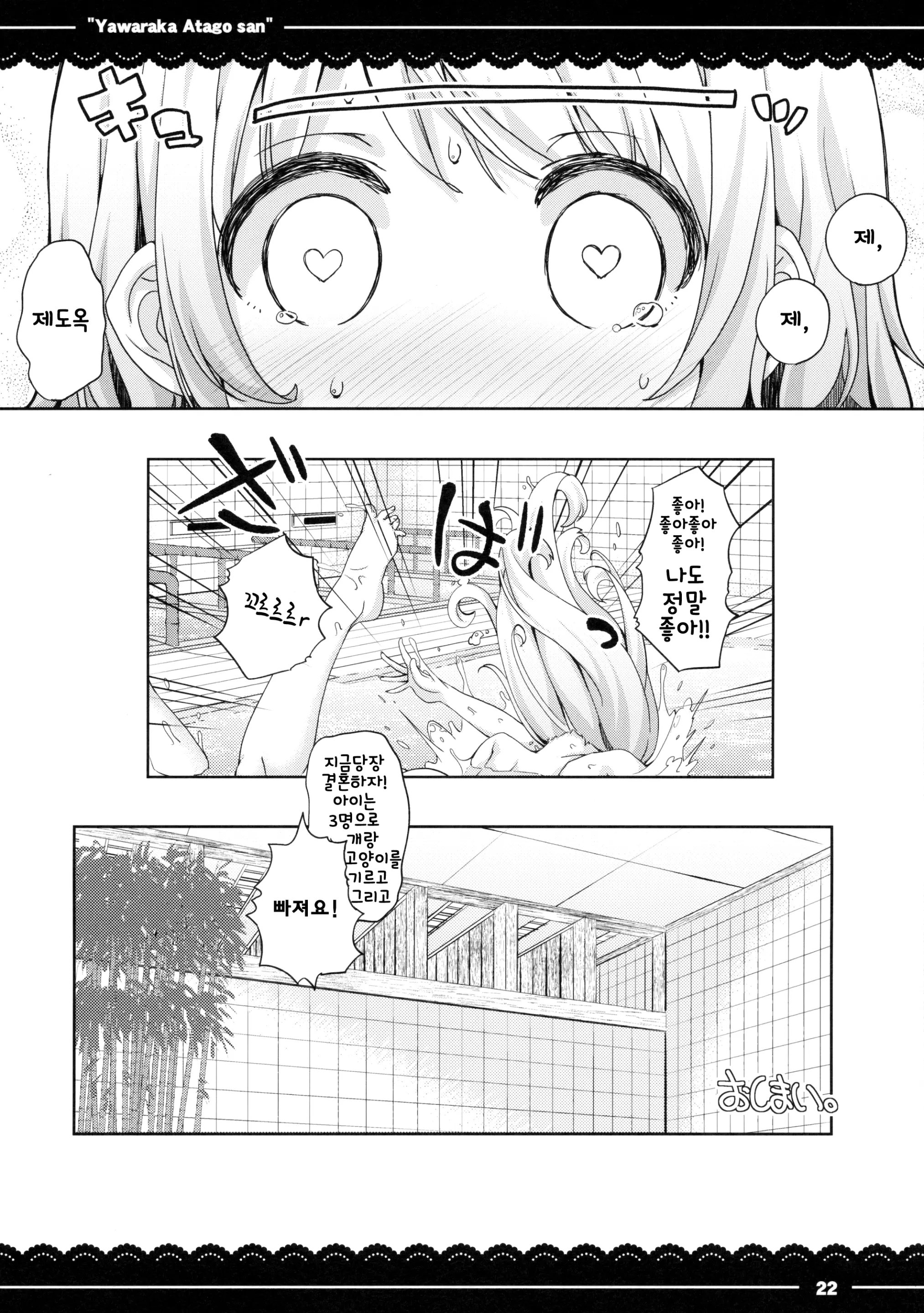 웹툰 이미지 22