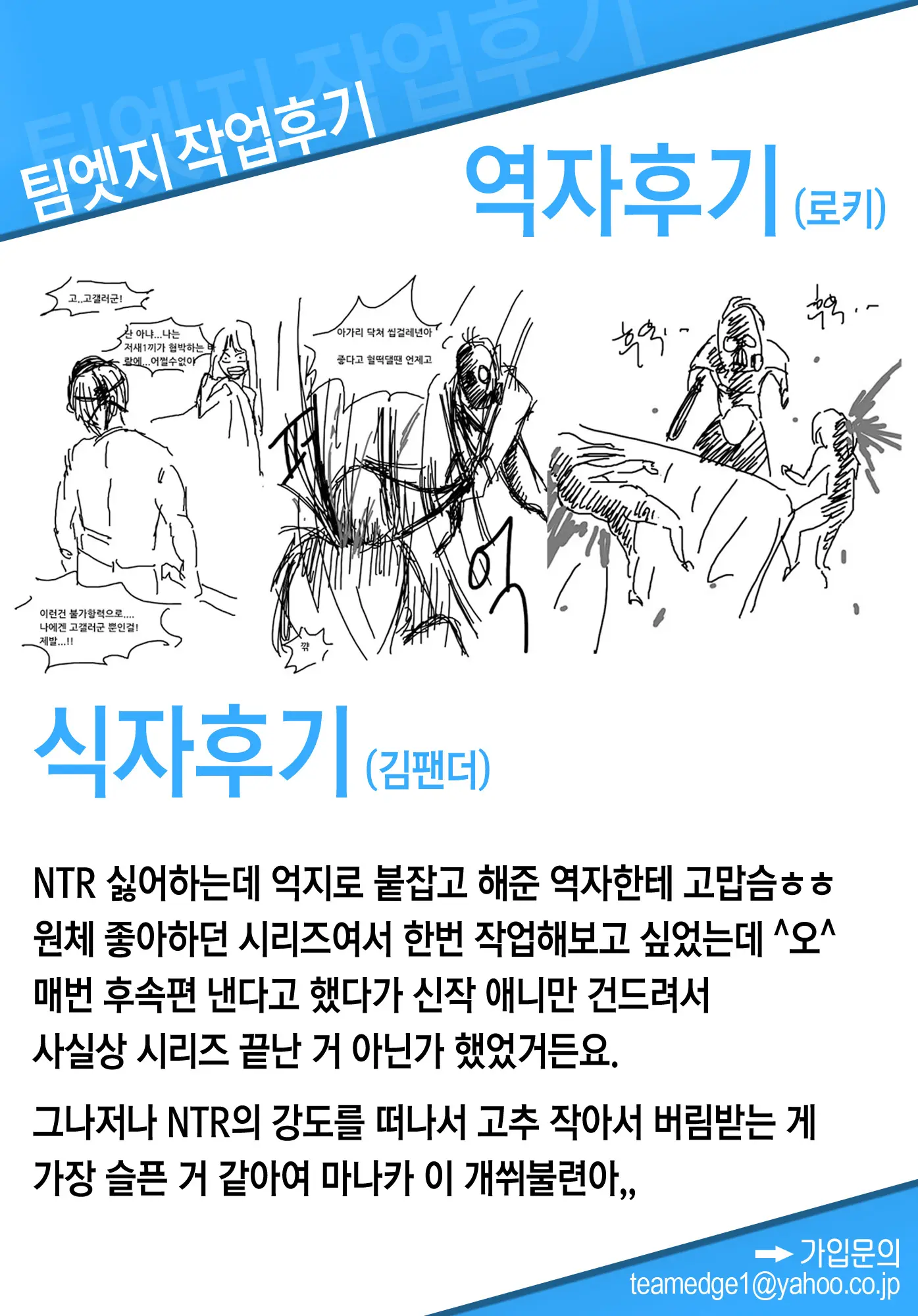 웹툰 이미지 56