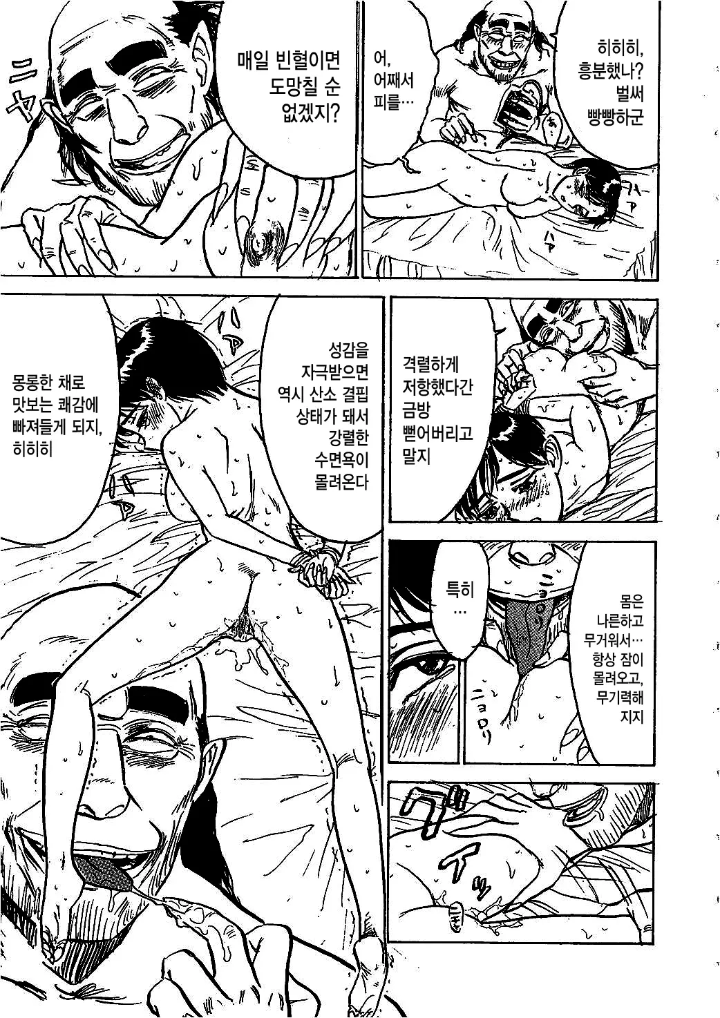 웹툰 이미지 5