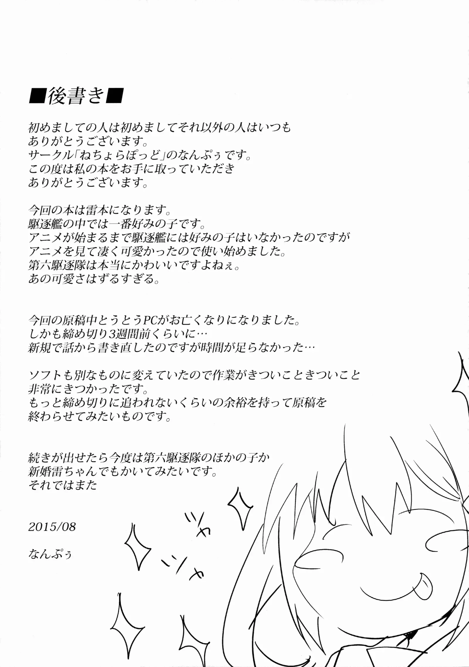 웹툰 이미지 20