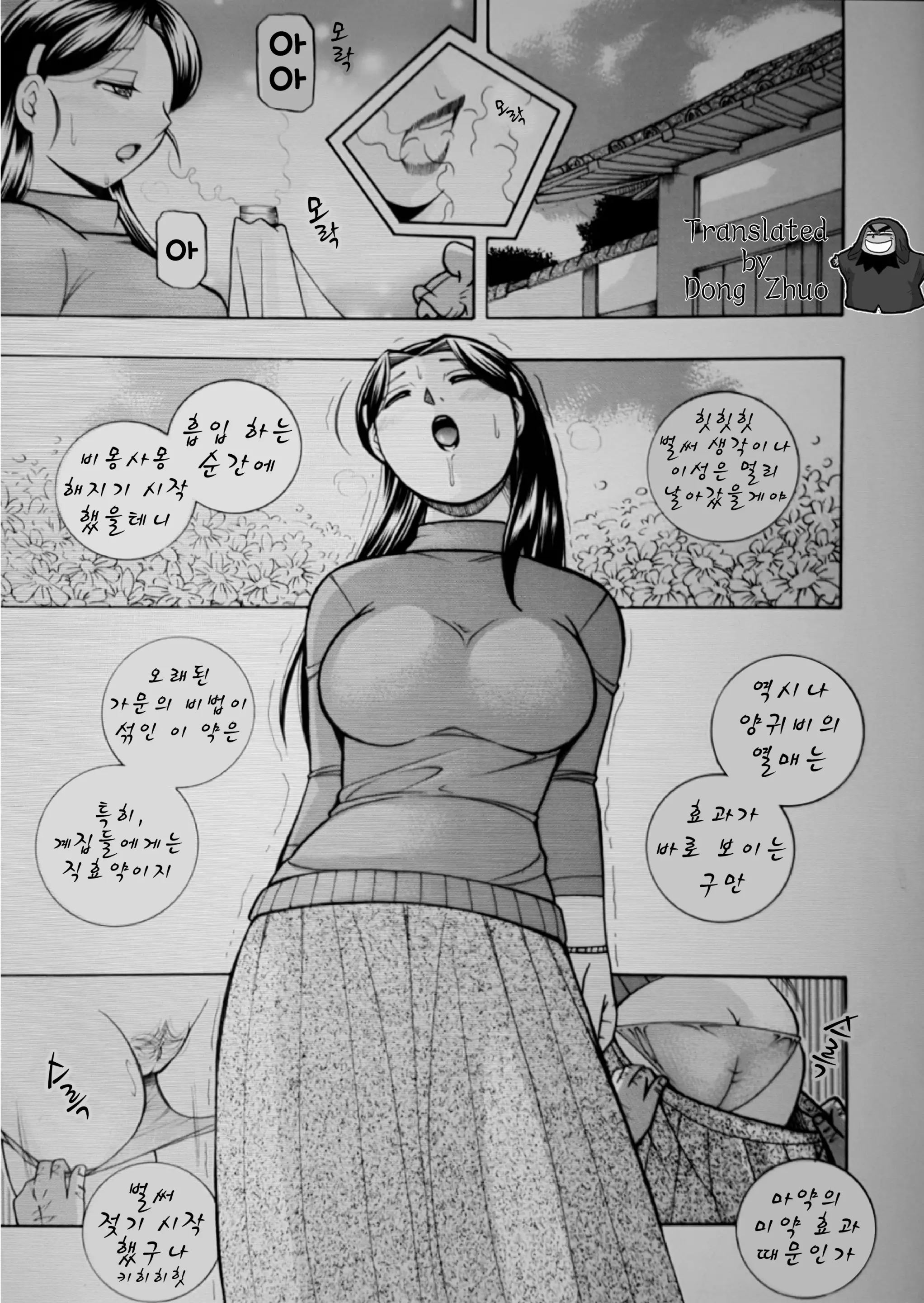 웹툰 이미지 15