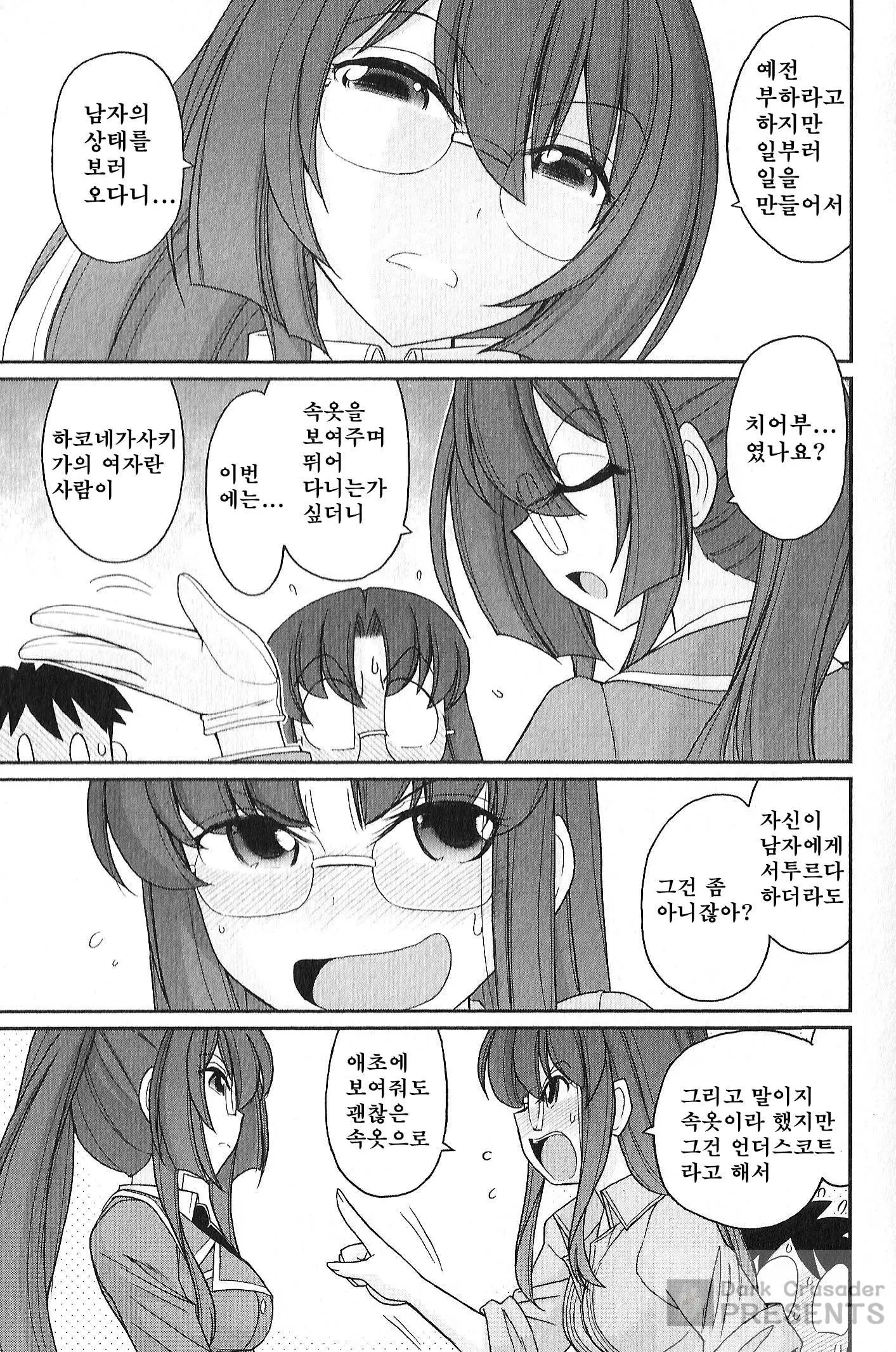 웹툰 이미지 50