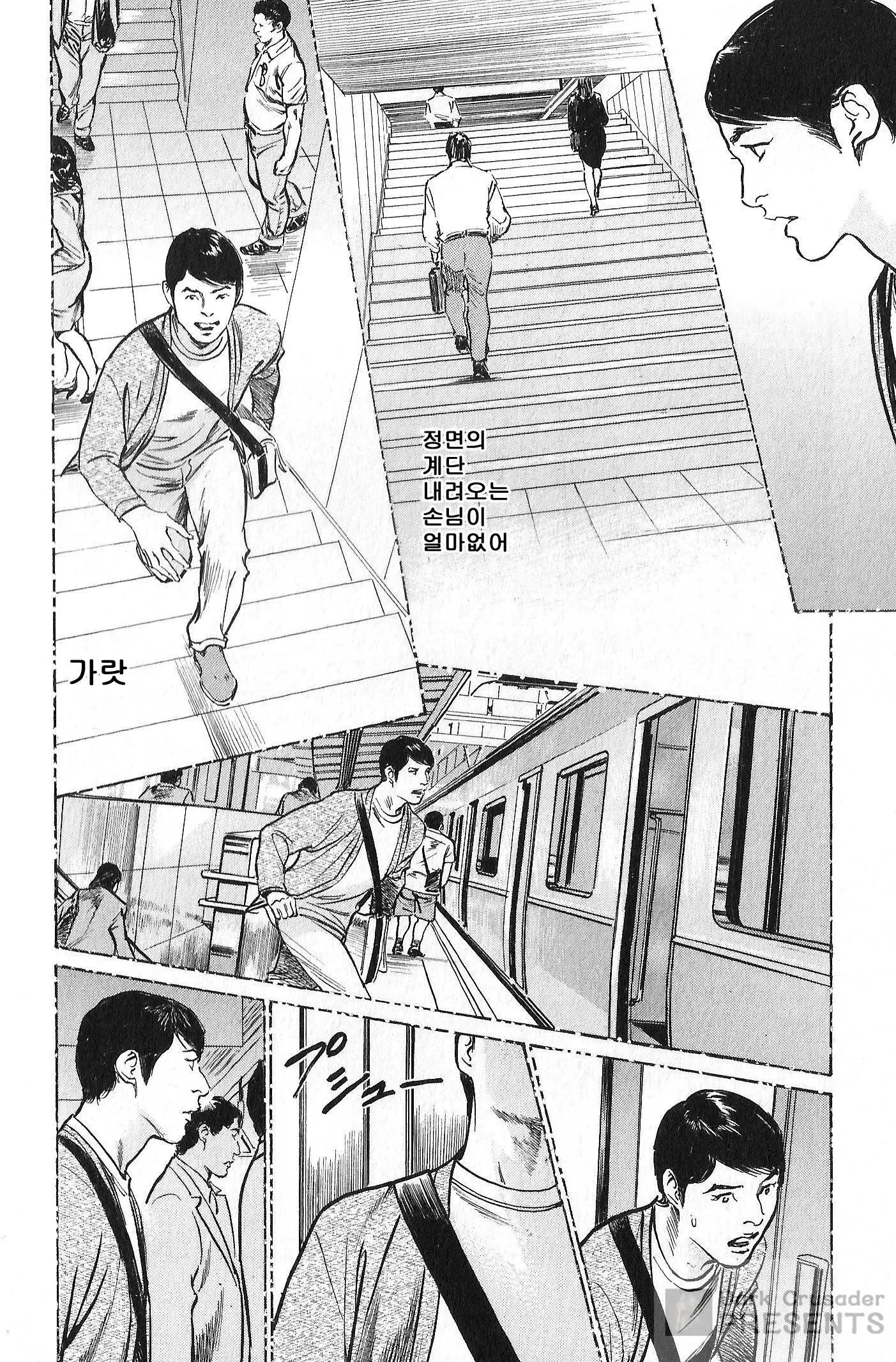 웹툰 이미지 175