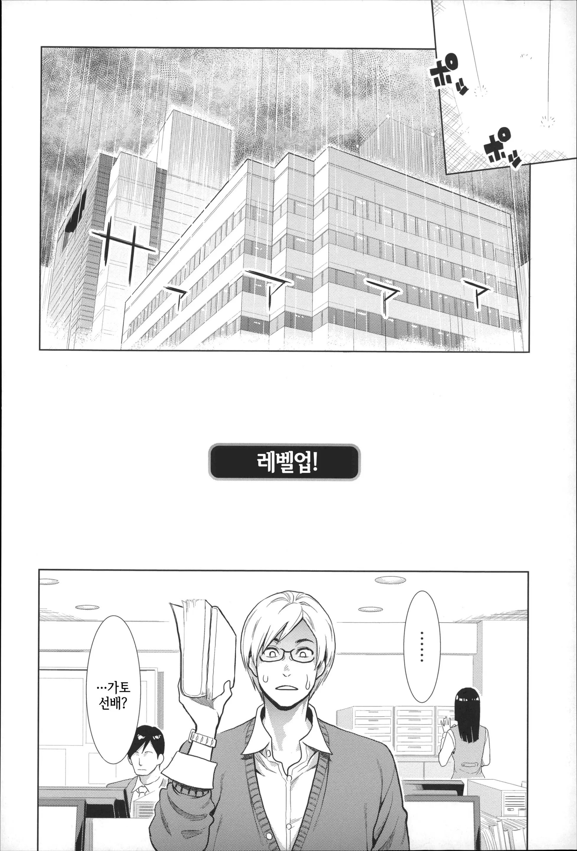 웹툰 이미지 186