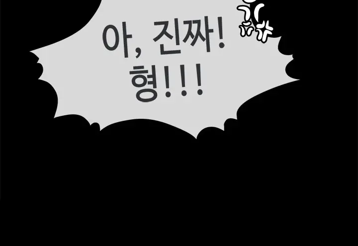 웹툰 이미지 438